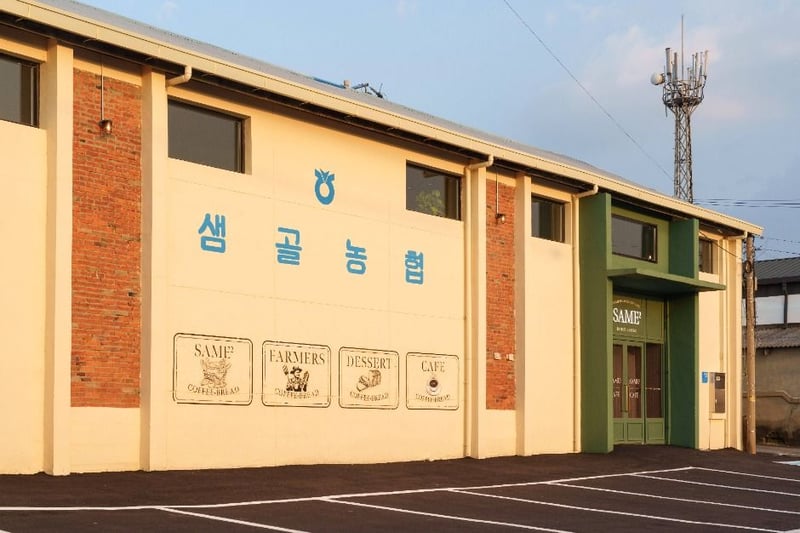 카페 샘샘