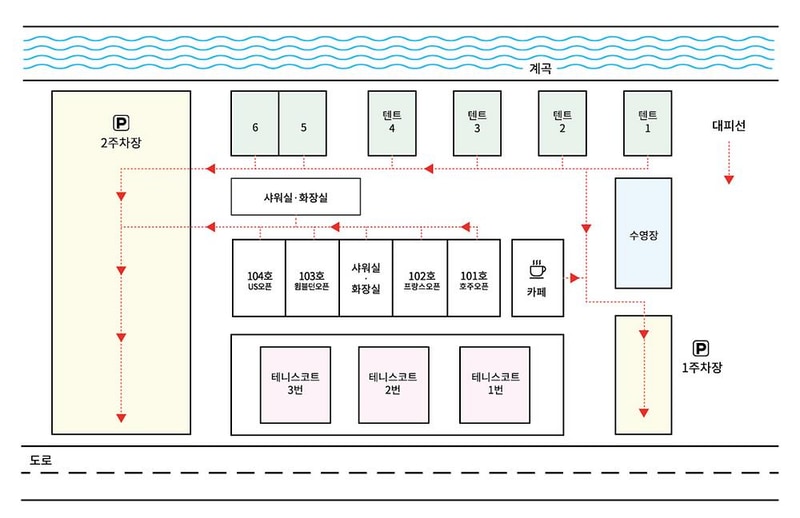 온드림캠프 시설 사진 1