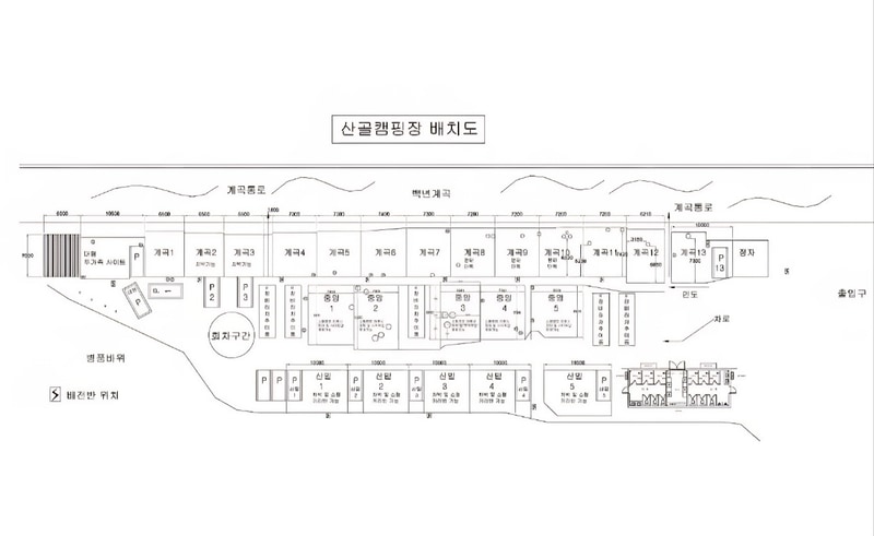 산골캠핑장 배치도 1
