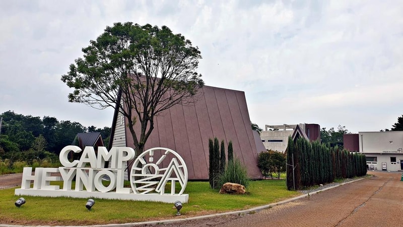 캠프 해놀 시설 사진 35