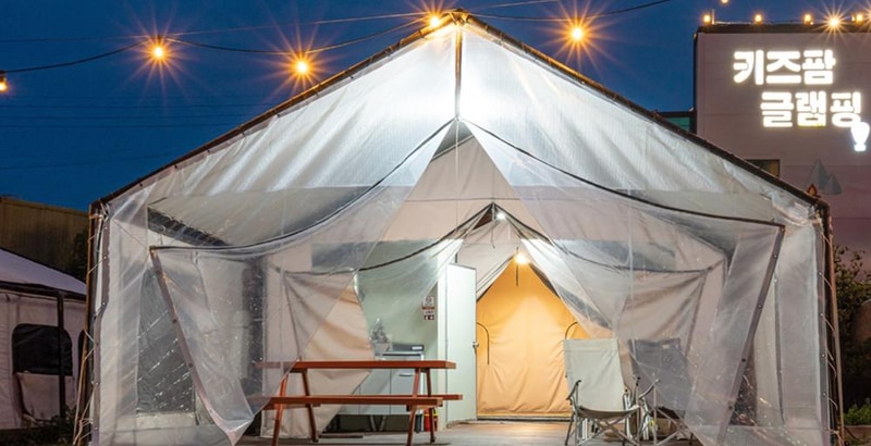 금박산관광농원 시설 사진 2