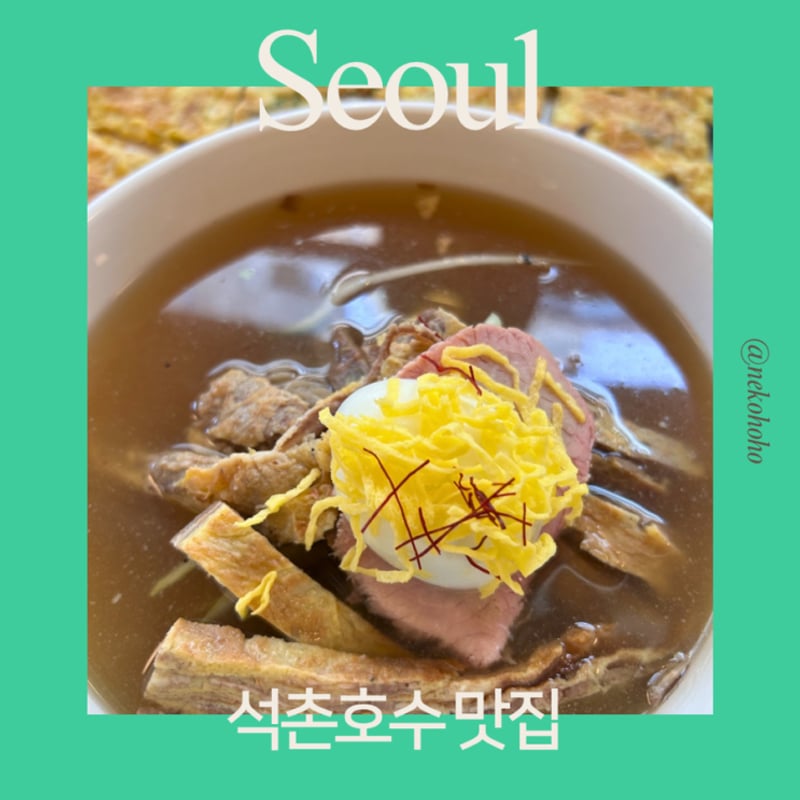 하연옥