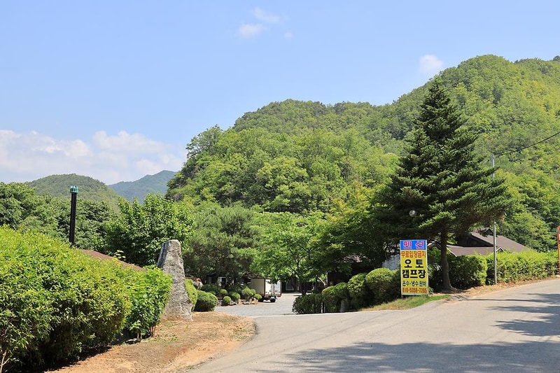 동양원목캠핑장 시설 사진 11