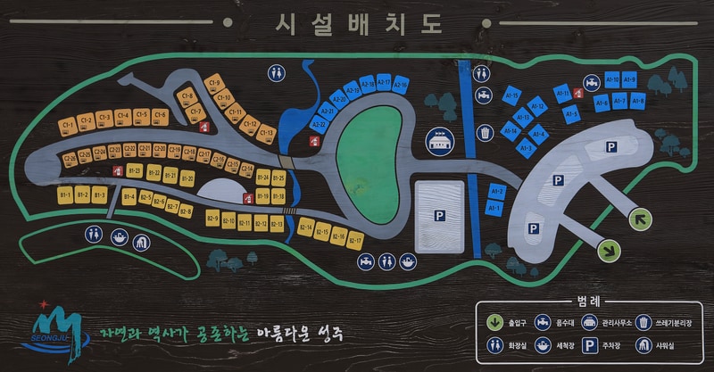 금수문화공원 야영장 배치도 1