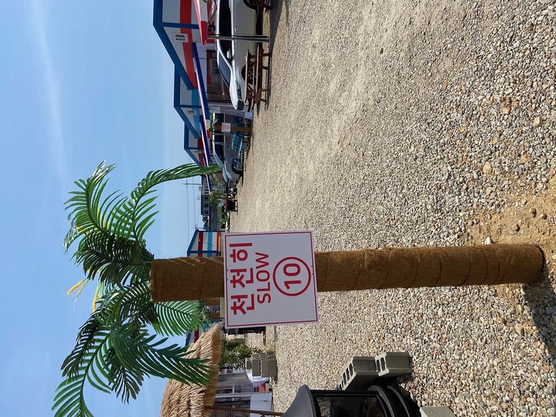 양양한스오토캠핑장 시설 사진 13