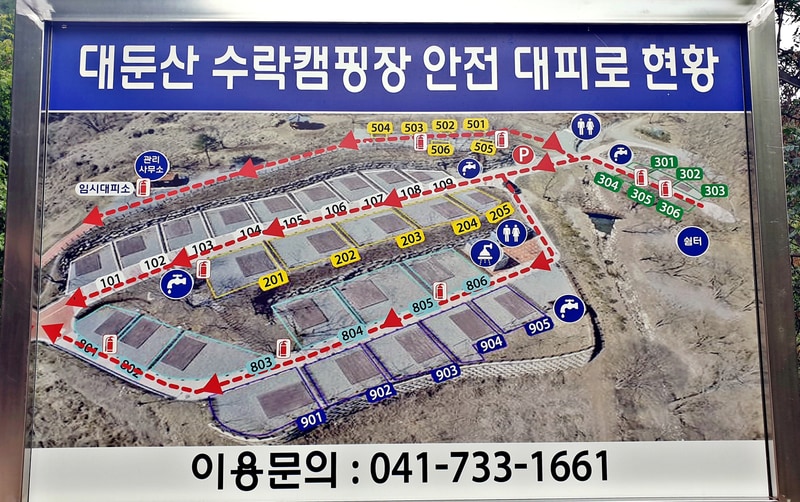 대둔산 수락오토캠핑장 배치도 1