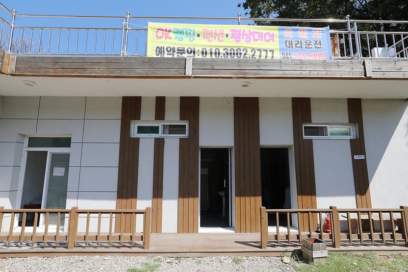 천안OK캠핑 시설 사진 20