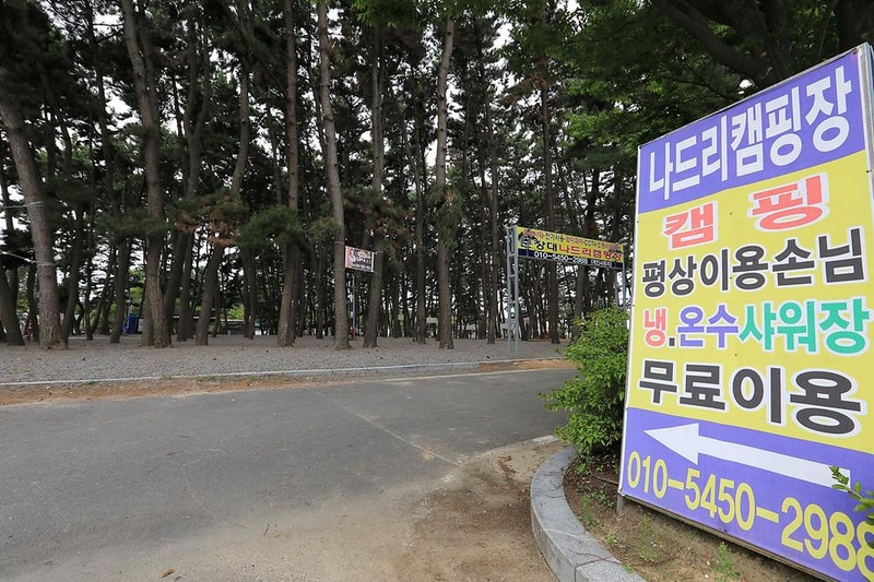 춘장대나드리캠핑장 시설 사진 18