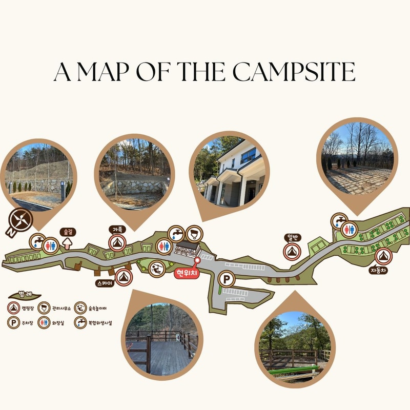 의성단밀숲속야영장 배치도 1