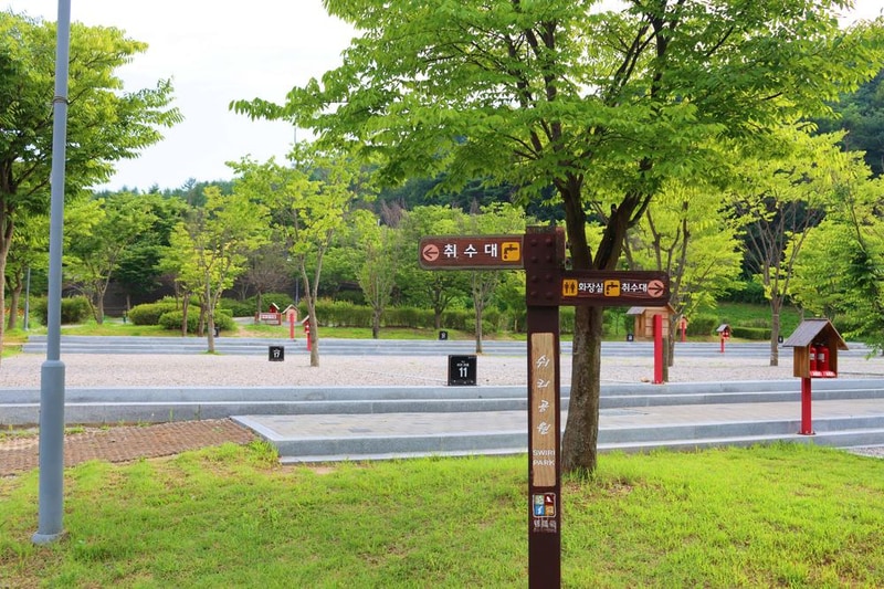 쉬리마을 농어촌 관광 휴양단지 야영장 시설 사진 10