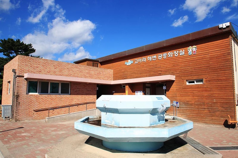 오류캠핑장 시설 사진 18