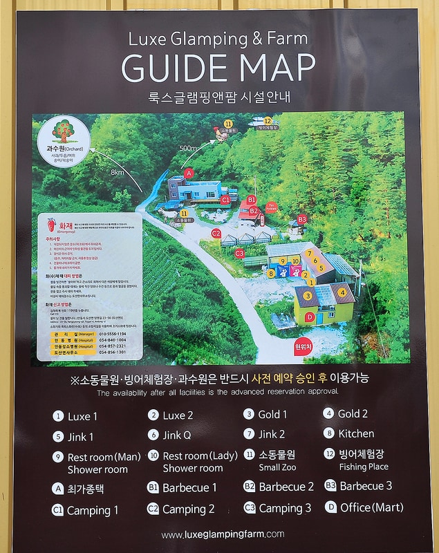 룩스글램핑앤팜 배치도 1