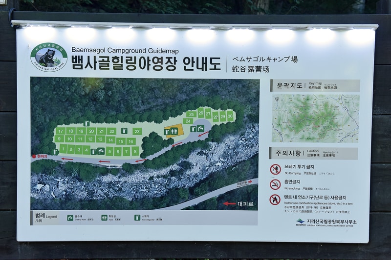뱀사골야영장 배치도 1