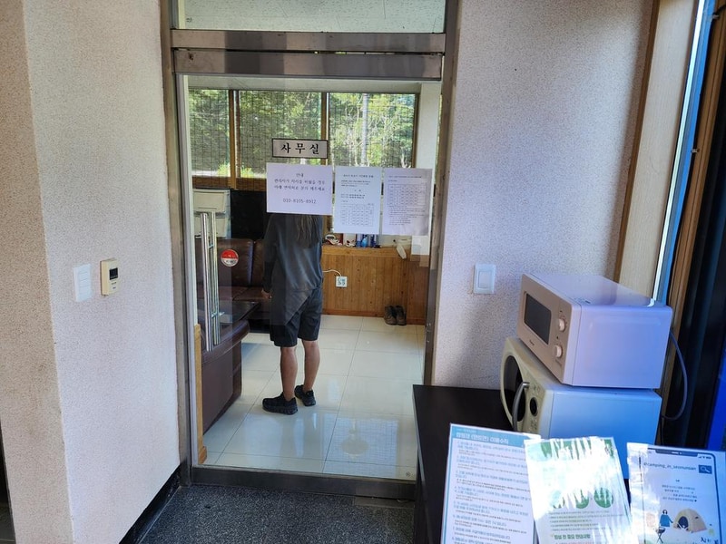 선운산도립공원야영장 시설 사진 12