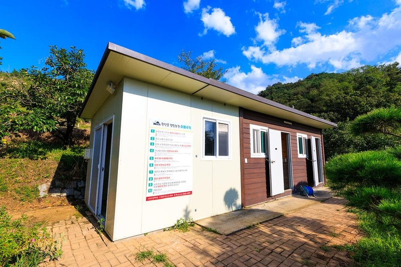 왕산골 관광농원 시설 사진 2