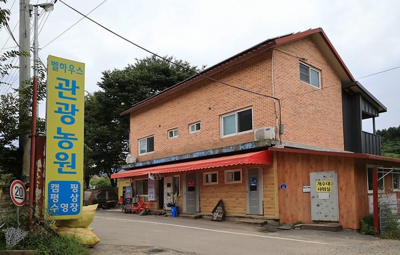 벨하우스 대표 사진