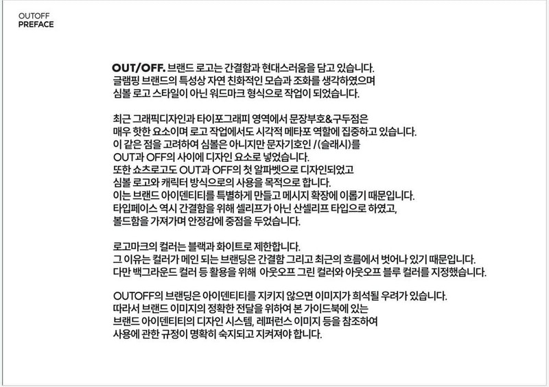 아웃오프 글램핑 시설 사진 18