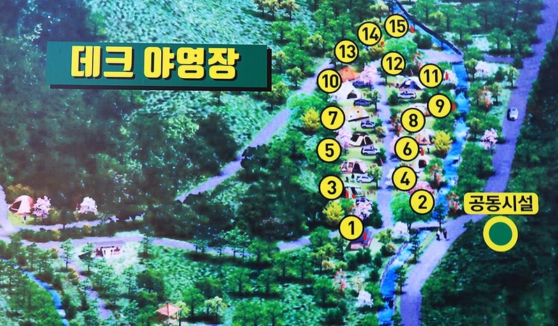 윤제림오토캠핑장 시설 사진 22