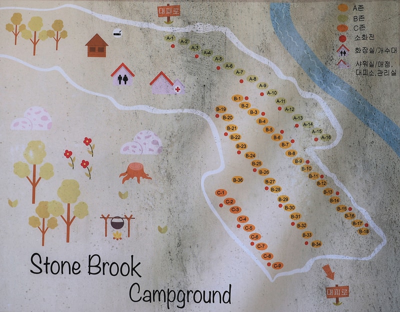 스톤브룩 캠핑장 배치도 1