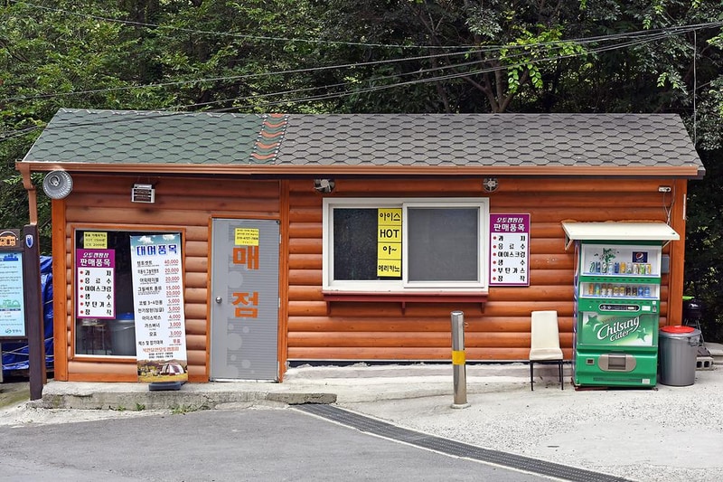 달천공원오토캠핑장 시설 사진 4