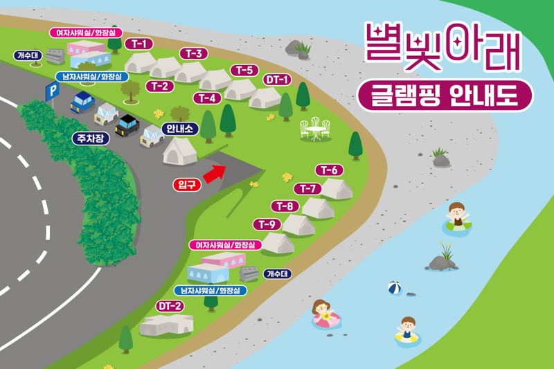 괴산별빛아래 글램핑 배치도 1