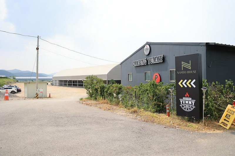 (주)캠핑야미 시설 사진 5