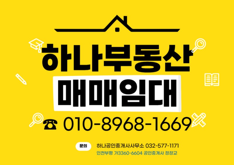 초애삼계탕