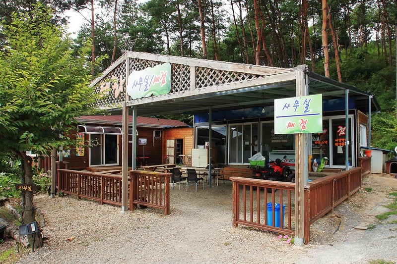 태라 글램핑 시설 사진 8