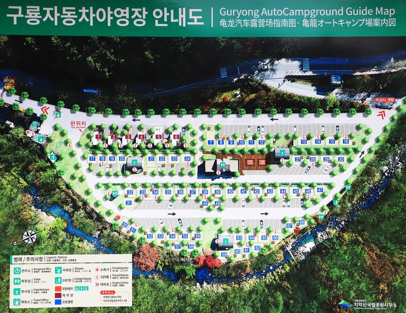 구룡자동차야영장(치악산국립공원) 배치도 1
