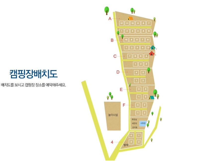 율곡 캠핑장 배치도 1