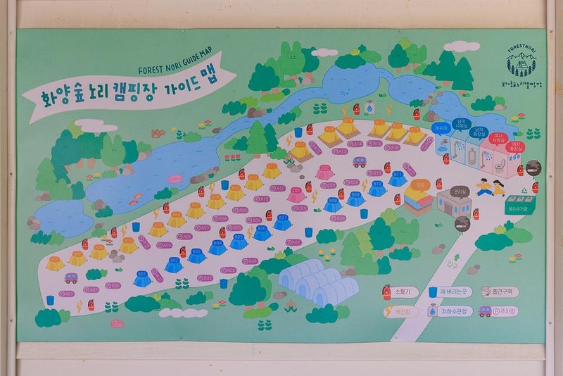 화양숲노리캠핑장 시설 사진 28