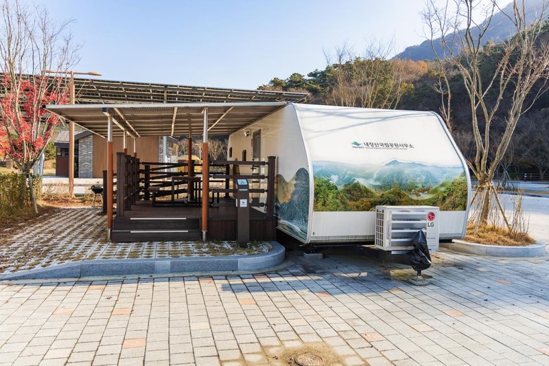 내장산국립공원 내장호야영장 시설 사진 22