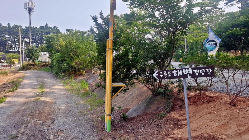 구름포해변캠핑장 시설 사진 38