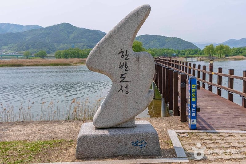 한반도섬
