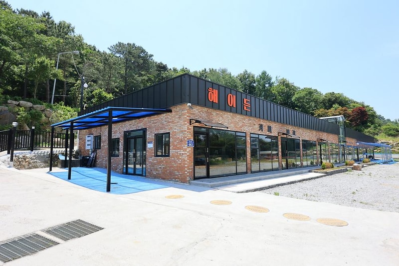 해이든 지앤에스 시설 사진 3