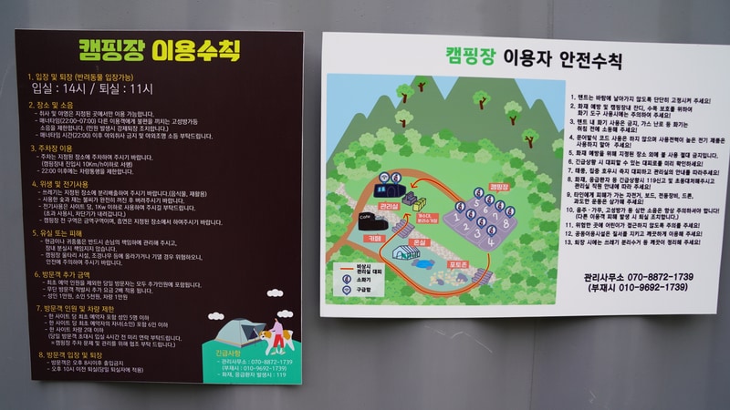 포애뜰 배치도 1