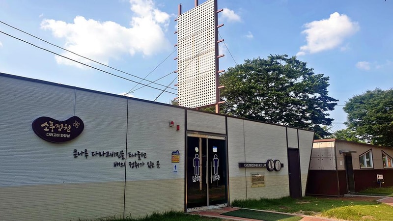 소풍정원 캠핑장 시설 사진 13