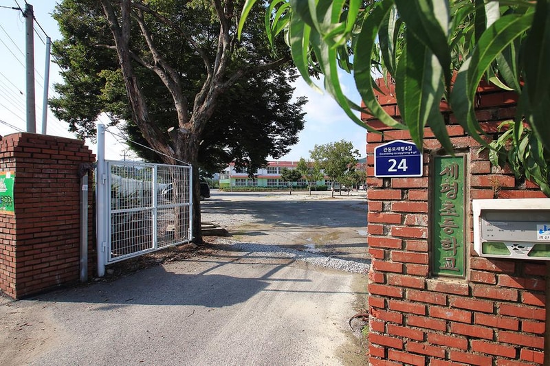 도레미 캠핑장 시설 사진 10