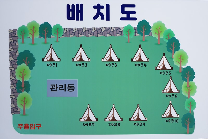둥지캠핑장 배치도 1