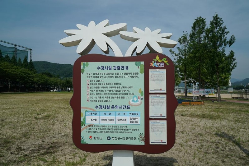 정양레포츠공원 오토캠핑장 시설 사진 10