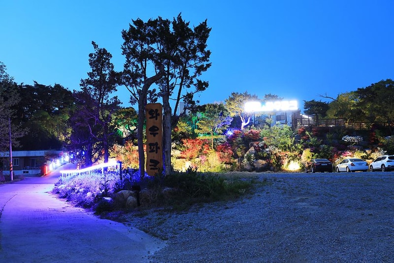 와우파크 시설 사진 12