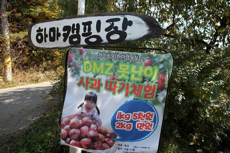 하마캠핑장 시설 사진 2