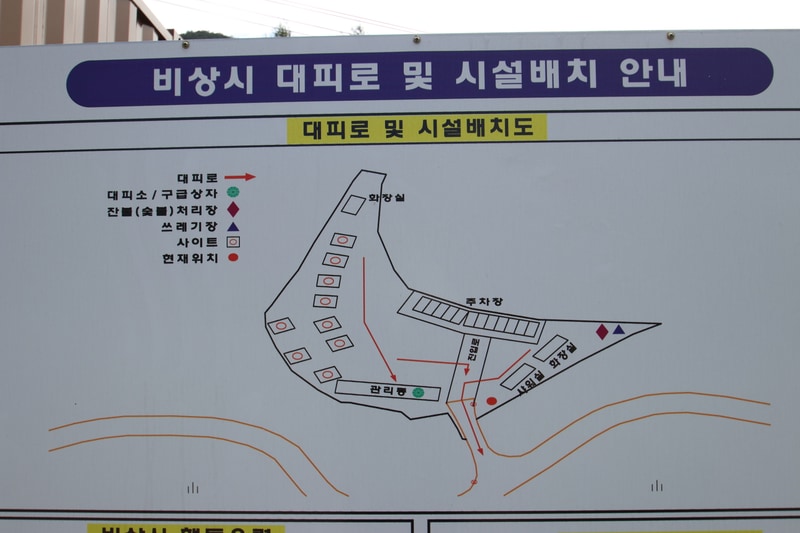 가은 해솔 캠핑장 배치도 1