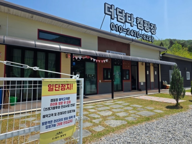 개별 화장실·개별 개수대로 편했던 화순 더담다 캠핑장 후기