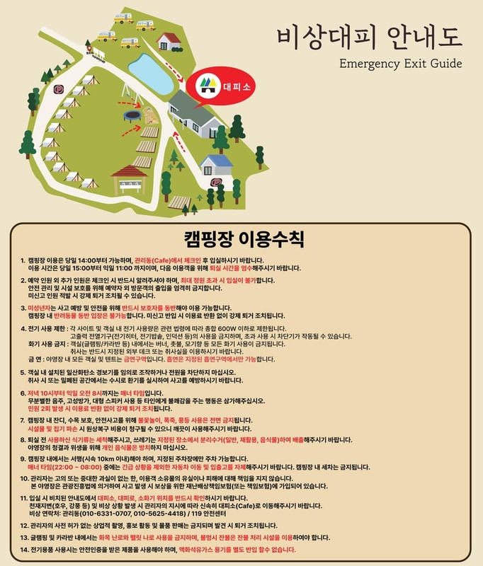 슬로우위켄드 시설 사진 1