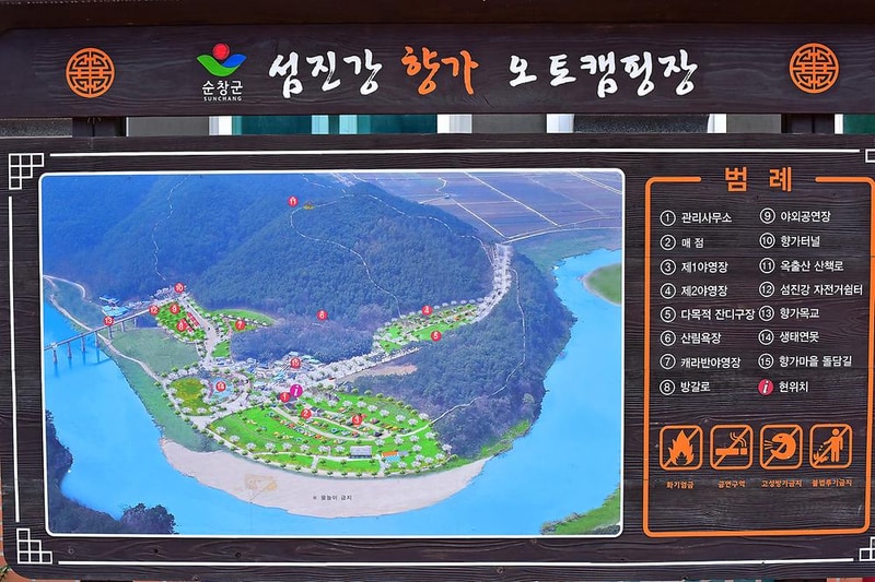 섬진강향가오토캠핑장 시설 사진 4