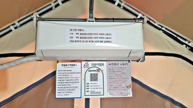 깨비깨비 시설 사진 14