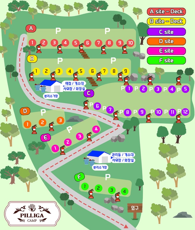 필리가 캠핑 시설 사진 15