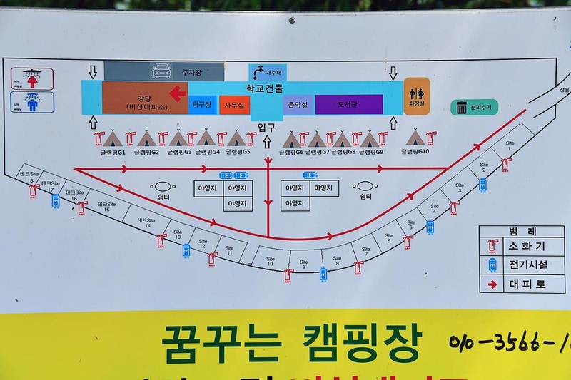 드림이벤트 시설 사진 8
