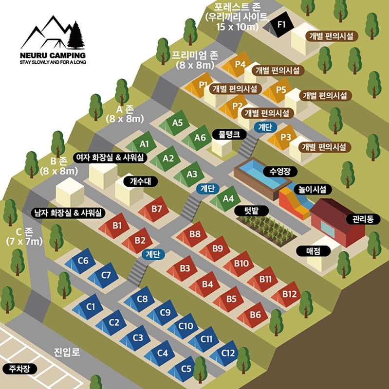 느루 캠핑장 배치도 1